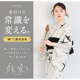 浴衣 セット レディース | SOUBIEN | 詳細画像2