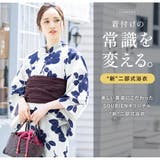 浴衣 セット レディース | SOUBIEN | 詳細画像2 