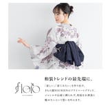 浴衣 セット レディース | SOUBIEN | 詳細画像2 