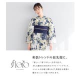 浴衣 セット レディース | SOUBIEN | 詳細画像2 