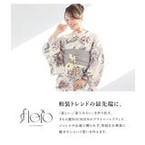 浴衣 セット レディース | SOUBIEN | 詳細画像2 
