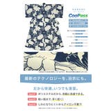 浴衣 セット レディース | SOUBIEN | 詳細画像4 