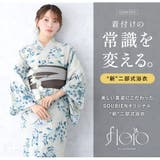 浴衣 セット レディース | SOUBIEN | 詳細画像2 
