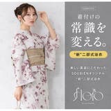 浴衣 セット レディース | SOUBIEN | 詳細画像2 