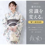 浴衣 セット レディース | SOUBIEN | 詳細画像2 