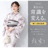 浴衣 セット レディース | SOUBIEN | 詳細画像2 