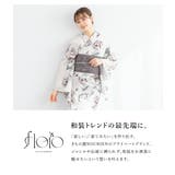 浴衣 セット レディース | SOUBIEN | 詳細画像2 
