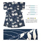 浴衣 セット レディース | SOUBIEN | 詳細画像4 