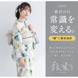 浴衣 セット レディース | SOUBIEN | 詳細画像2 