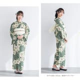 浴衣 セット レディース | SOUBIEN | 詳細画像3 