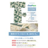 浴衣 セット レディース | SOUBIEN | 詳細画像4 