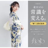 浴衣 セット レディース | SOUBIEN | 詳細画像2 