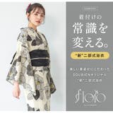 浴衣 セット レディース | SOUBIEN | 詳細画像2