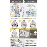 浴衣 セット レディース | SOUBIEN | 詳細画像6