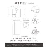 浴衣 セット レディース | SOUBIEN | 詳細画像8