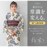 浴衣 セット レディース | SOUBIEN | 詳細画像2