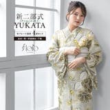 浴衣 セット レディース | SOUBIEN | 詳細画像1