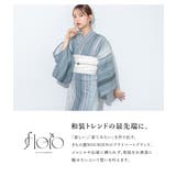 浴衣 セット レディース | SOUBIEN | 詳細画像2 