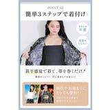浴衣 セット レディース | SOUBIEN | 詳細画像4 