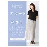 浴衣 セット レディース | SOUBIEN | 詳細画像2 