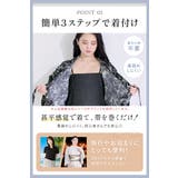 浴衣 セット レディース | SOUBIEN | 詳細画像4 