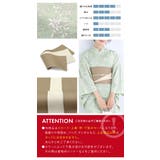 浴衣 セット レディース | SOUBIEN | 詳細画像8 