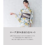 浴衣 セット レディース | SOUBIEN | 詳細画像3