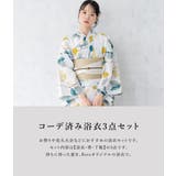 浴衣 セット レディース | SOUBIEN | 詳細画像3
