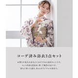浴衣 セット レディース | SOUBIEN | 詳細画像3