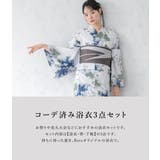 浴衣 セット レディース | SOUBIEN | 詳細画像3