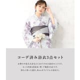 浴衣 セット レディース | SOUBIEN | 詳細画像3
