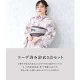 浴衣 セット レディース | SOUBIEN | 詳細画像3 