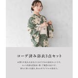 浴衣 セット レディース | SOUBIEN | 詳細画像3