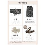 浴衣 セット レディース | SOUBIEN | 詳細画像7
