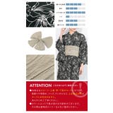 浴衣 セット レディース | SOUBIEN | 詳細画像8