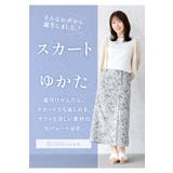 浴衣 セット レディース | SOUBIEN | 詳細画像2 