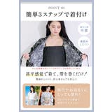 浴衣 セット レディース | SOUBIEN | 詳細画像4 