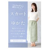 浴衣 セット レディース | SOUBIEN | 詳細画像2 