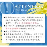 浴衣 セット レディース | SOUBIEN | 詳細画像9 