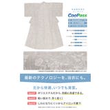 浴衣 セット レディース | SOUBIEN | 詳細画像4 