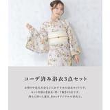 浴衣 セット レディース | SOUBIEN | 詳細画像3 