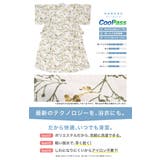 浴衣 セット レディース | SOUBIEN | 詳細画像5 