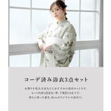浴衣 セット レディース | SOUBIEN | 詳細画像3 