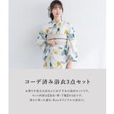浴衣 セット レディース | SOUBIEN | 詳細画像3