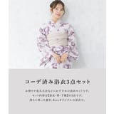 浴衣 セット レディース | SOUBIEN | 詳細画像3 