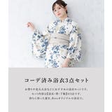 浴衣 セット レディース | SOUBIEN | 詳細画像3 
