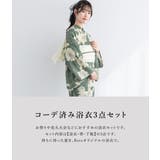 浴衣 セット レディース | SOUBIEN | 詳細画像3