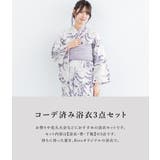 浴衣 セット レディース | SOUBIEN | 詳細画像3 