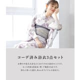 浴衣 セット レディース | SOUBIEN | 詳細画像3