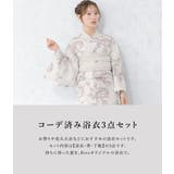 浴衣 セット レディース | SOUBIEN | 詳細画像3 